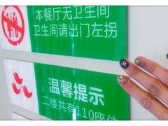 -德克士(前门店)