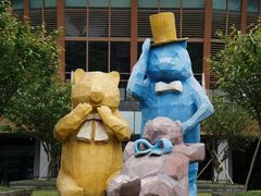 -宁波九龙湖开元度假村
