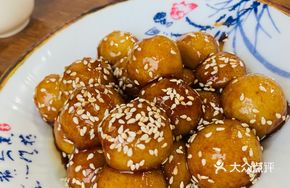 Brown Sugar Fried Rice Balls