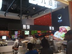 -多几谷·煎饼(上海七宝领展广场店)