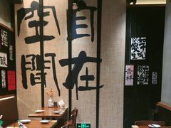-8PINTS八品脱·日料·烧鸟·精酿小酒馆(莘庄店)