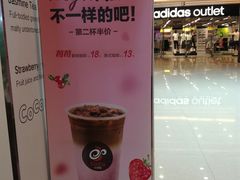 -CoCo都可(118广场店)