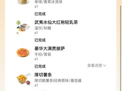 -必胜客(安阳中华路店)