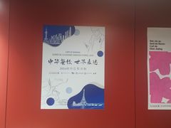 -巴黎蓝带厨艺学校