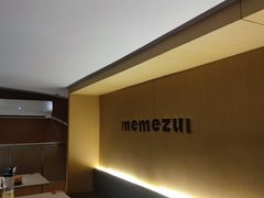 -么么嘴肉蟹煲(湖南路店)
