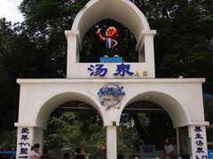 -清泉湾生态旅游度假区