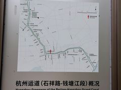 -运河游船(武林门码头)