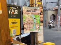 -非遗·十八曲鱼饺(西马总店)