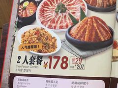 -韩宫宴烤肉·料理(东台吾悦店)