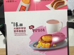 -麦当劳(百利广场店)