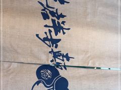 -先启半步颠小酒馆(虹桥龙湖天街店)