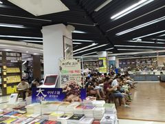 -新华书店(学府大道店)