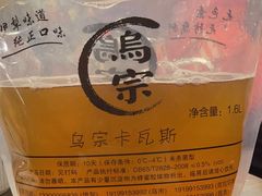 -俭寨大盘鸡·新疆菜·烧烤(博乐店)