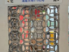 -方铲铲·成都板凳面(滨江银泰店)