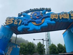 -梦幻奥陶纪景区