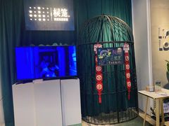 -棂笼·深度沉浸密室(武汉旗舰店)