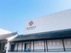 -嘉定博物馆