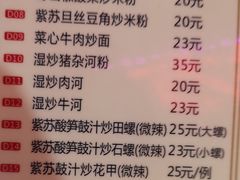 紫苏炒花甲-南记食粥坊·宵夜大排档(莲花总店)