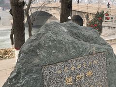 -赵州桥景区
