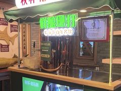 -胖姐渔村(中源大道店)