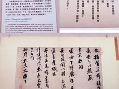 -台北故宫博物院