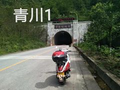 -北川老县城地震遗址