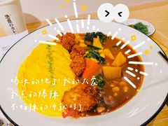 -池奈·日式咖喱蛋包饭(老城根Gpark店)