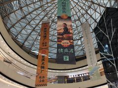 -万达广场(广州白云店)