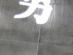 -齐岸健身(花园城店)