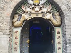 -高庙保安寺