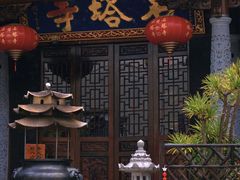 -乌山风景区