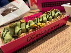 法式—开心果拿破仑-CC BAGEL&SCONE 贝果与司康(南开大悦城店)