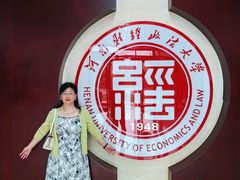 -河南财经政法大学(郑东校区)
