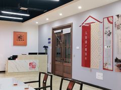 -三晋老田饸饹面(中大街店)