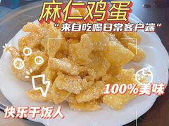 -金卯白肉罩火烧