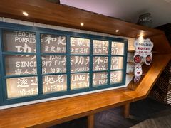 -南拳十三姨·潮汕砂锅粥(世纪金源店)