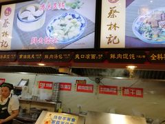 -蔡林记(黄鹤楼店)