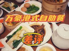 -杭州JW万豪酒店-万豪中餐厅