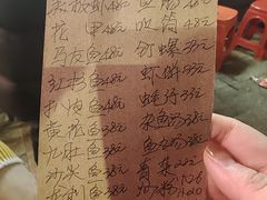 -蛇口康乐快餐鱼仔档(翠苑小区店)