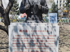 -长春公园(普阳街道)