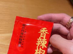 -周丹丹原味烧烤(香格里拉店)