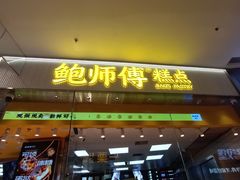 -沈阳铁西万象汇