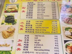 -华姐鸡粉(教育路店)
