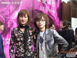 与造型之王新井维夫合影-名丝造型