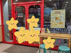 -塔斯汀中国汉堡(团一大店)