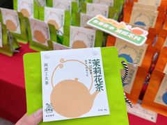 -百饼园(澳门路店)