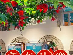 -老广酒楼(樱花店)