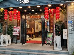 门面-峰少印宴·私房菜·生猛海鲜·地道水乡菜(万江店)