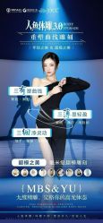 -星港国际·Skin皮肤专研·皮肤管理