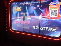 -星聚会KTV(苏州信投大厦店)